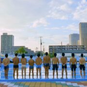 DOXA　沼影市民プール