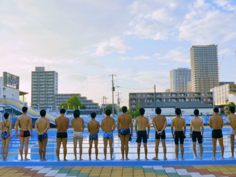 DOXA　沼影市民プール